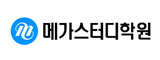클라이언트 로고